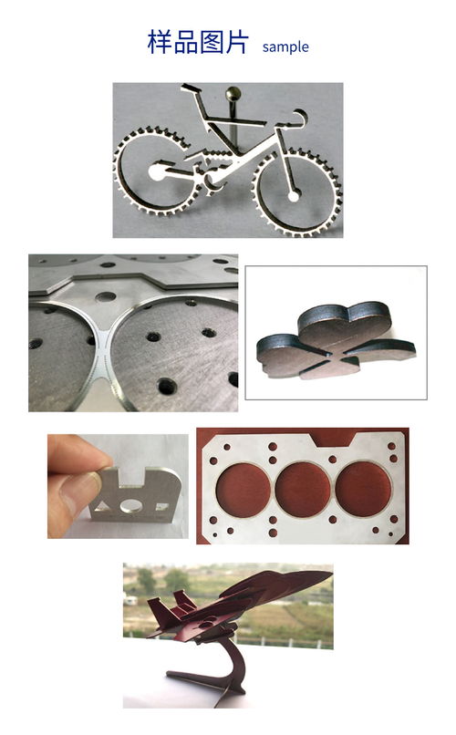 愛鐳特激光 引領(lǐng)金屬切割技術(shù)革新，精準(zhǔn)駕馭各類金屬材料